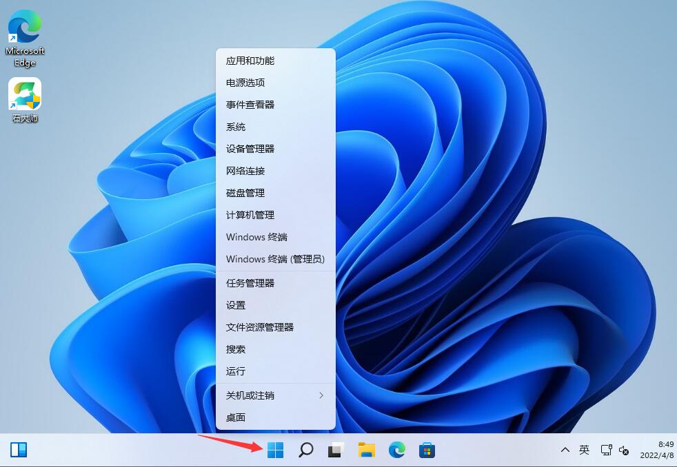 [系统教程]Win11管理员已阻止你运行此应用,有关详细信息怎么处理？