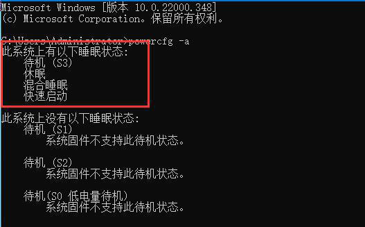 [系统教程]为什么Win11进入休眠后无法唤醒 Win11进入休眠后无法唤醒的处理方法