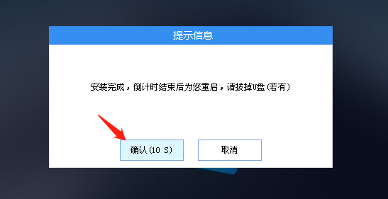 [系统教程]Win10电脑无法正常开机怎么重装系统