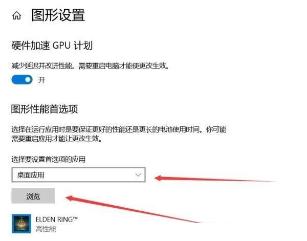 [系统教程]Win10老头环白屏闪退怎么办？艾尔登法环白屏闪退解决方法