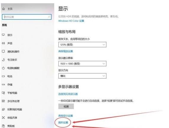 [系统教程]Win10老头环白屏闪退怎么办？艾尔登法环白屏闪退解决方法