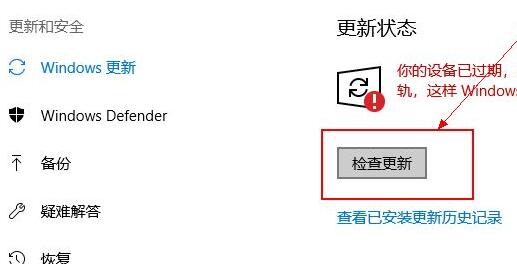 [系统教程]如何升级显卡驱动Win10？Win10更新显卡驱动的方法