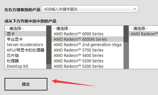 [系统教程]如何升级显卡驱动Win10？Win10更新显卡驱动的方法