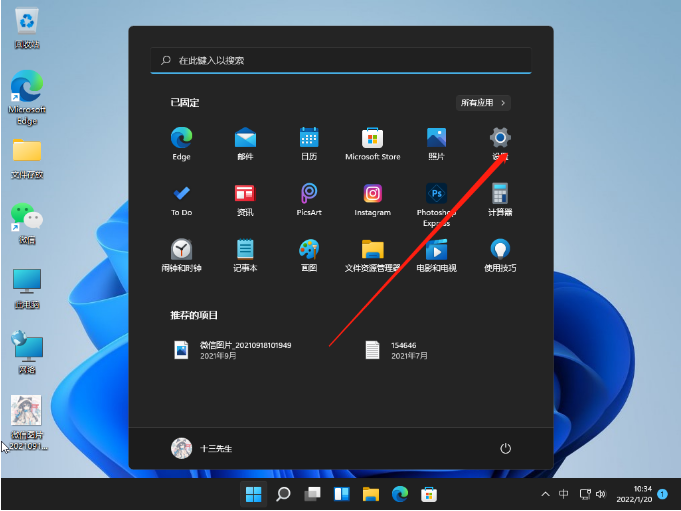 [系统教程]Win11指纹解锁设置不了 升了Win11后指纹解锁用不了怎么办