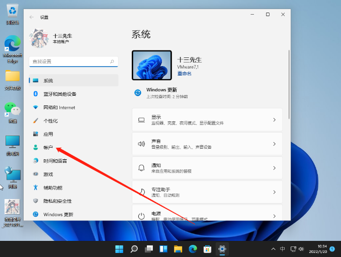 [系统教程]Win11指纹解锁设置不了 升了Win11后指纹解锁用不了怎么办