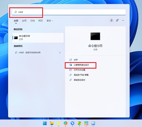 [系统教程]Win11打不开Microsoft Store怎么办？微软应用商店无法打开解决方法