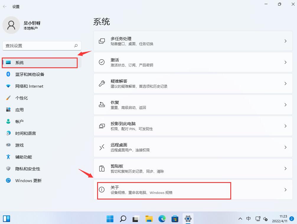 [系统教程]电脑d盘显示黄色感叹号是怎么回事 Win11 d盘有个黄色感叹号的解决方法