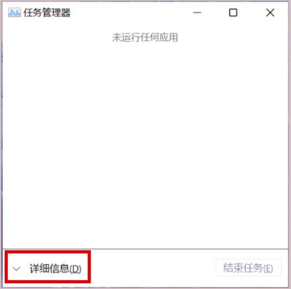 [系统教程]Win11微软账户怎么切换到本地账户？