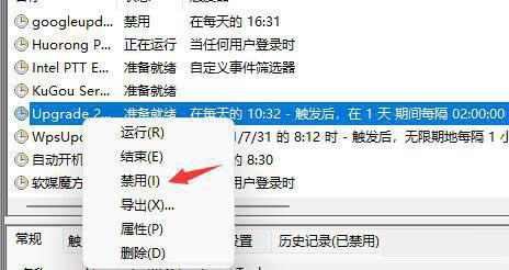 [系统教程]Win11开机老是弹出弹窗广告怎么关闭 Win11如何彻底关掉开机广告弹窗