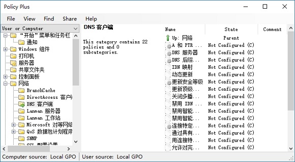 [系统教程]Win11打不开本地组策略编辑器怎么解决