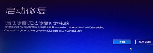 [系统教程]Win11启动修复无效怎么办 Win11启动修复无法修复