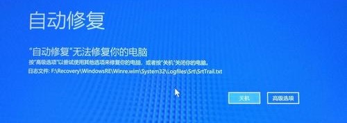 [系统教程]Win11启动修复无效怎么办 Win11启动修复无法修复