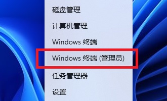 [系统教程]Win11打不开安全中心怎么办？Win11安全中心无法打开的解决方法