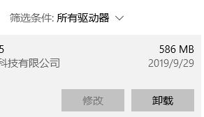 [系统教程]Win11怎么关闭mcafee Win11如何关闭迈克菲