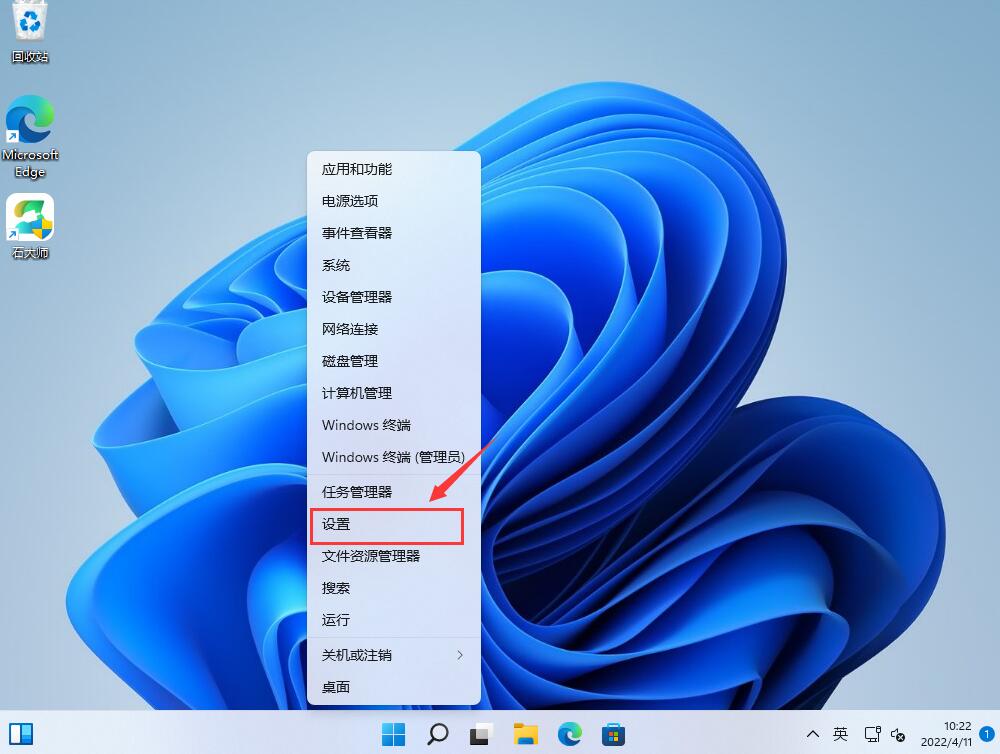 [系统教程]Win11因为文件包含病毒怎么回事 Win11提示因为文件包含病毒如何解决