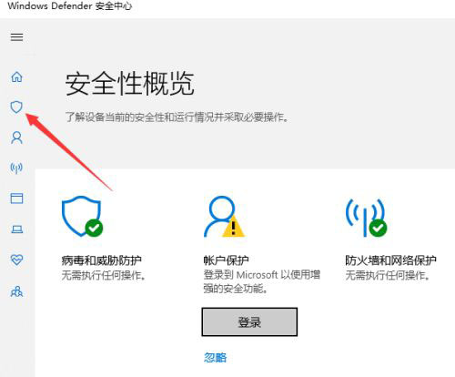 [系统教程]Win11因为文件包含病毒怎么回事 Win11提示因为文件包含病毒如何解决