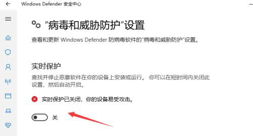 [系统教程]Win11因为文件包含病毒怎么回事 Win11提示因为文件包含病毒如何解决