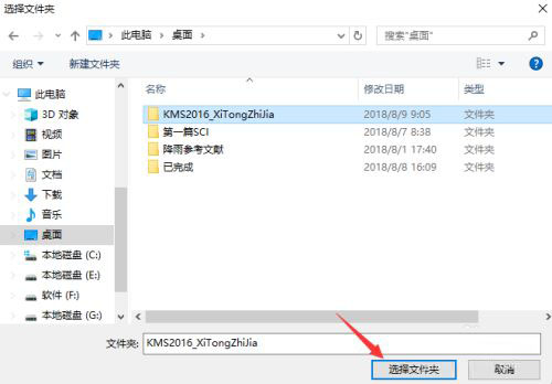 [系统教程]Win11因为文件包含病毒怎么回事 Win11提示因为文件包含病毒如何解决