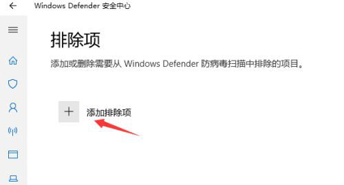 [系统教程]Win11因为文件包含病毒怎么回事 Win11提示因为文件包含病毒如何解决