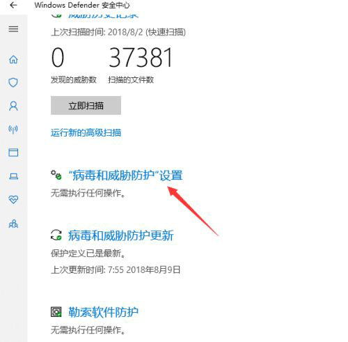 [系统教程]Win11因为文件包含病毒怎么回事 Win11提示因为文件包含病毒如何解决