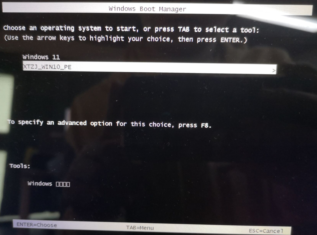 [系统教程]电脑开不了机如何重装系统？开不了机重装系统Win11步骤