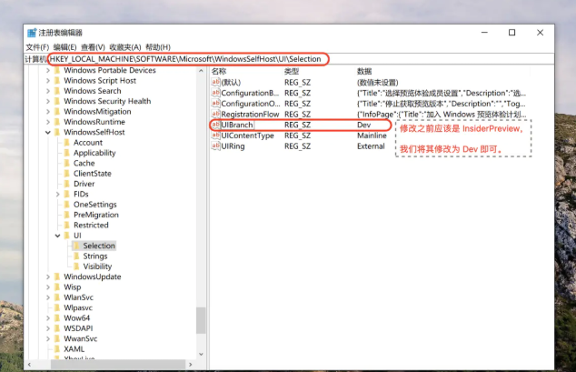 [系统教程]Mac怎么下载Win11 Mac安装Win11教程