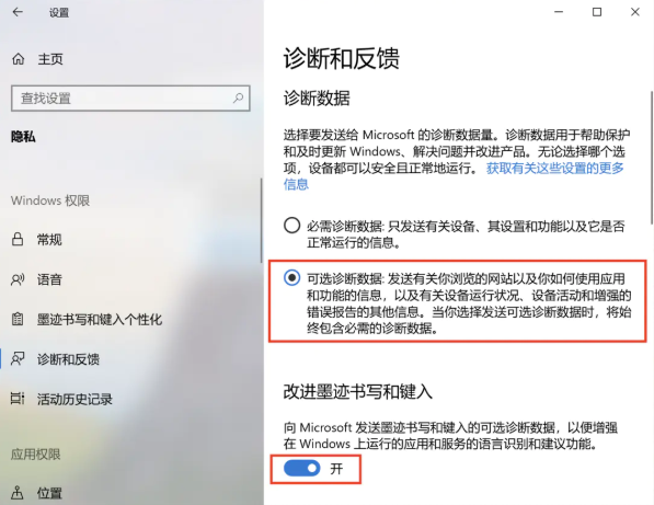 [系统教程]Mac怎么下载Win11 Mac安装Win11教程