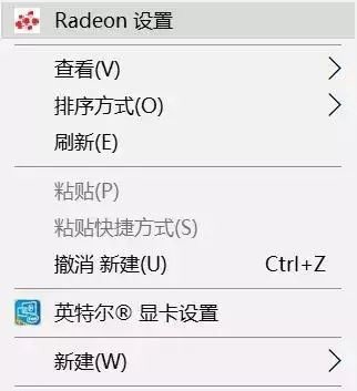 [系统教程]Win11 A卡如何自定义分辨率？AMD显卡自定义分辨率的方法