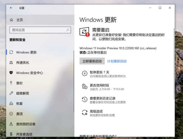 [系统教程]Mac怎么下载Win11 Mac安装Win11教程