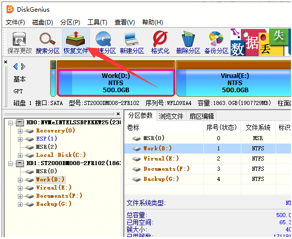 [系统教程]Win11删除的文件还能恢复吗 Win11恢复删除的文件