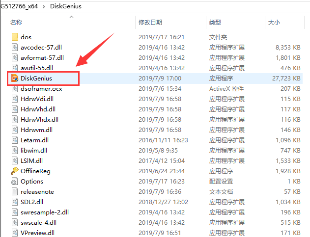 [系统教程]Win11删除的文件还能恢复吗 Win11恢复删除的文件