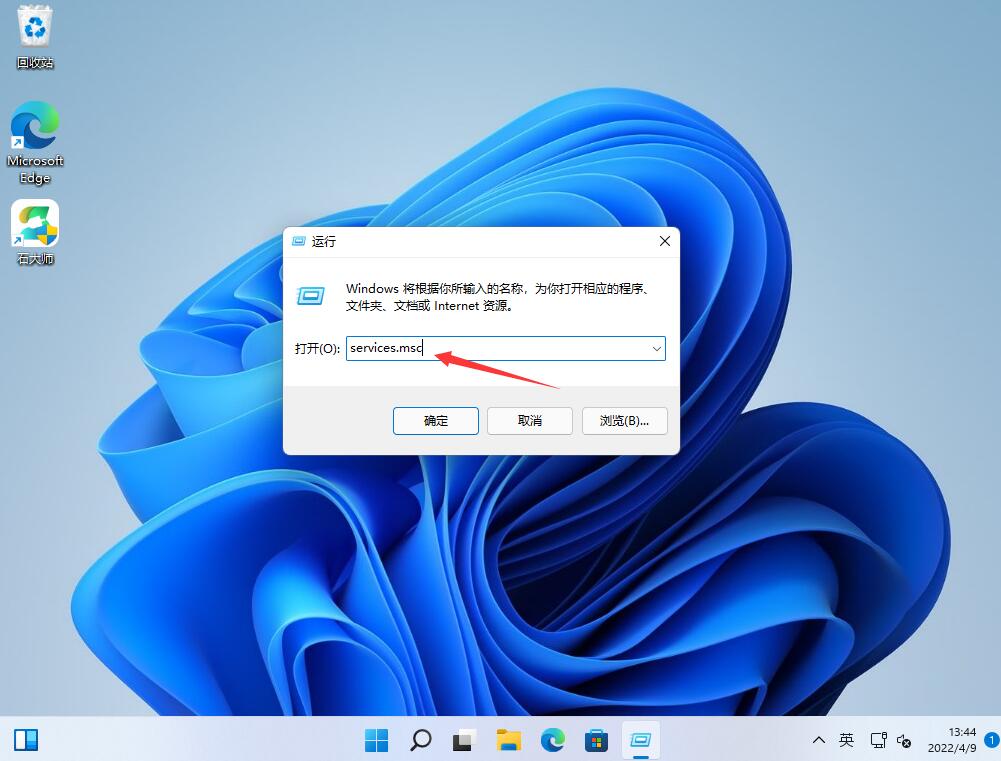 [系统教程]Win11更新中途怎么取消？如何取消Win11系统的更新