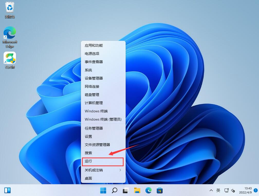 [系统教程]Win11更新中途怎么取消？如何取消Win11系统的更新