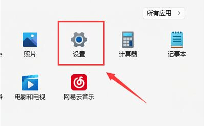 [系统教程]Win11系统wlan无线网络不见了怎么办？Win11找不到wlan设置解决方法