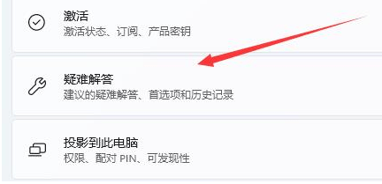 [系统教程]Win11系统wlan无线网络不见了怎么办？Win11找不到wlan设置解决方法