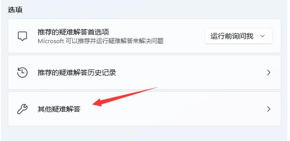 [系统教程]Win11系统wlan无线网络不见了怎么办？Win11找不到wlan设置解决方法