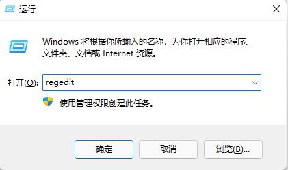 [系统教程]Win11任务栏怎么变小 Win11任务栏设置为小号的方法