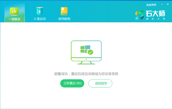 [系统教程]Win11正式版现在稳定了吗 Win11正式版怎么下载安装