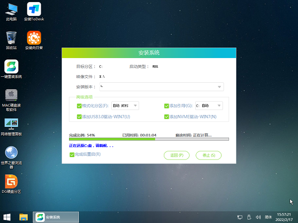 [系统教程]Win11正式版现在稳定了吗 Win11正式版怎么下载安装