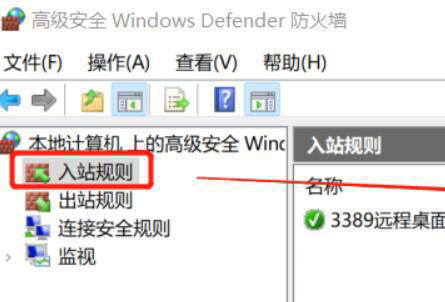 [系统教程]Win11家庭版没有远程桌面功能怎么办 让Win11家庭版拥有远程桌面的方法