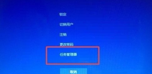 [系统教程]Win10桌面下面任务栏点击无反应怎么解决？