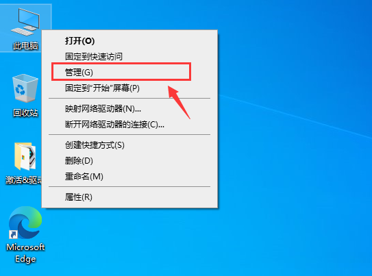 [系统教程]Win10控制面板没有显卡控制面板怎么办?