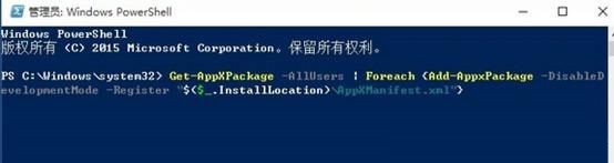 [系统教程]Win10桌面下面任务栏点击无反应怎么解决？