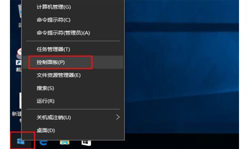 [系统教程]如何下载Windows10的nvidiv控制面板 Win10显卡控制面板怎么下载