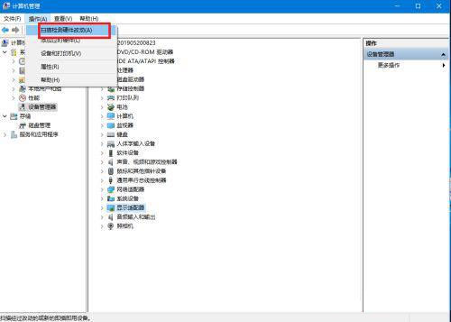 [系统教程]Win10无法打开英特尔面板怎么解决？