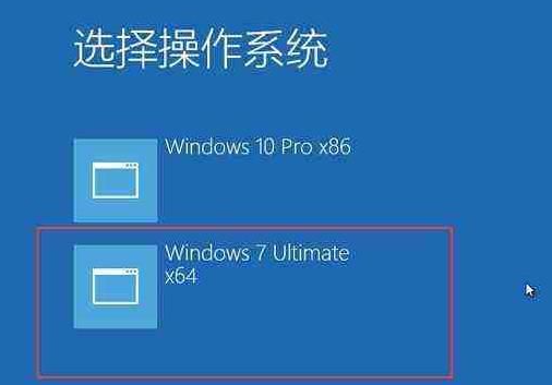 [系统教程]Win10和Win7双系统怎么切换 Win10和Win7双系统切换方法