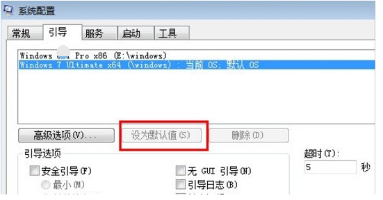 [系统教程]Win10和Win7双系统怎么切换 Win10和Win7双系统切换方法