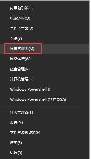 [系统教程]键盘鼠标不能唤醒Win10电脑屏幕怎么办？