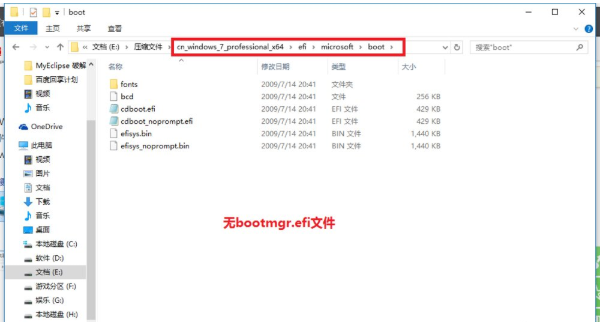 [系统教程]Win10如何安装Win7双系统 Win10安装Win7双系统操作方法步骤