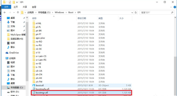 [系统教程]Win10如何安装Win7双系统 Win10安装Win7双系统操作方法步骤